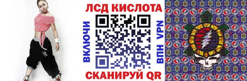 гидра ONION  Джанкой  Наркотические марки 1500мкг 