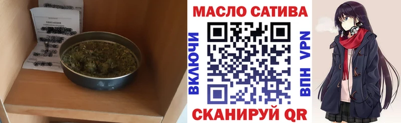 Дистиллят ТГК гашишное масло  Джанкой 