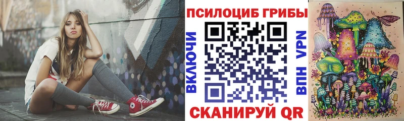 Галлюциногенные грибы мицелий  закладка  Джанкой 