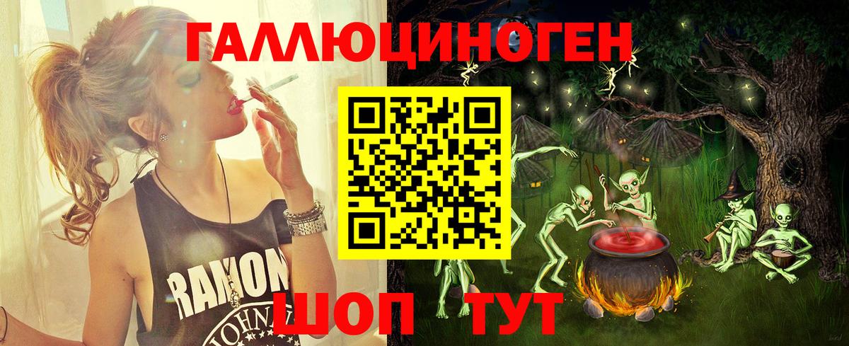 Псилоцибиновые грибы Cubensis  Вход с VPN  Псилоцибиновые грибы ЛСД  Джанкой 