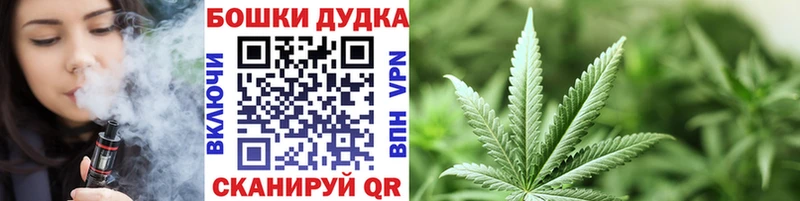 закладки KRAKEN рабочий сайт Шишки марихуана THC 21% Джанкой