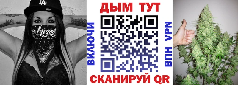 Каннабис Amnesia Джанкой