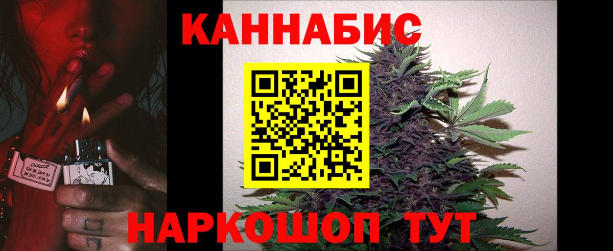 Шишки марихуана сатива  Бошки марихуана марихуана  Бошки марихуана LSD WEED  Вход с VPN  Джанкой  Марихуана индика 